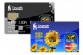 Prepaid MasterCard®